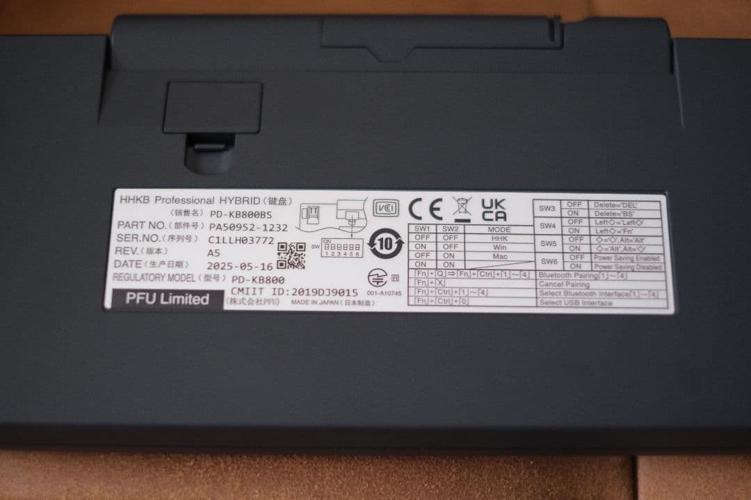 HHKB Professional HYBRID Type-S 墨 US配列