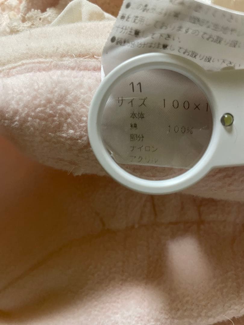 さえらヒスクローネブランケット