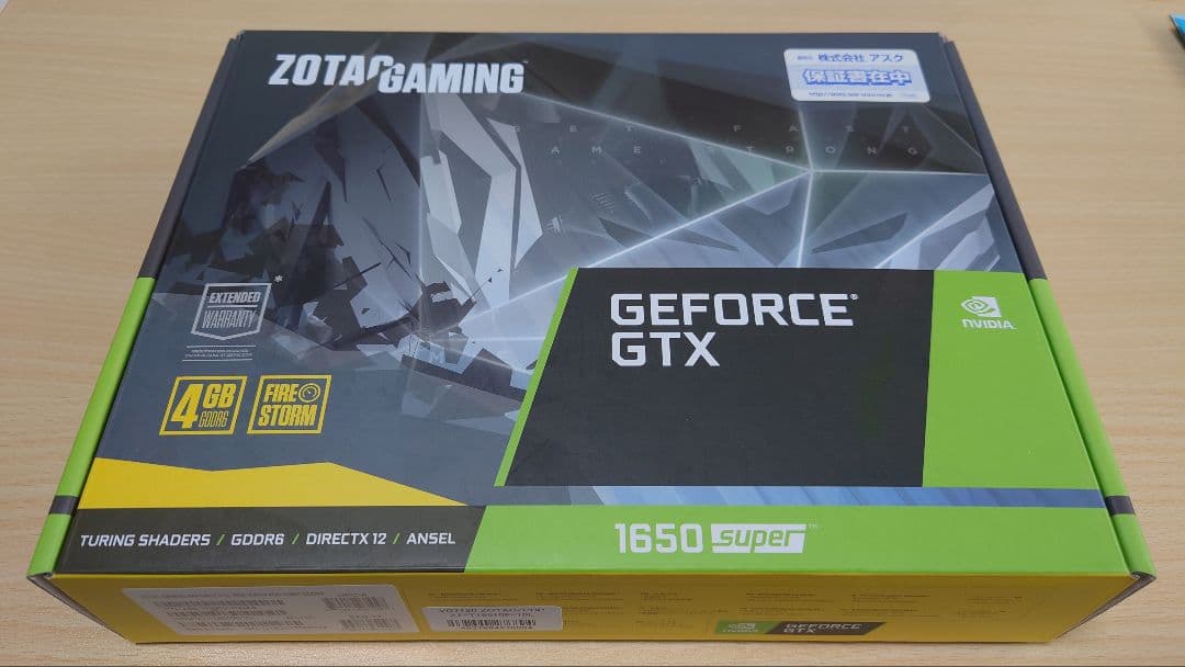 グラフィックボード・グラボ・ビデオカード GeForce GTX 1650 SUPER ZT-T16510F-10L