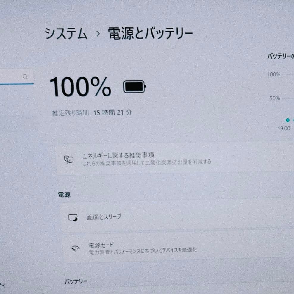 2024年9月 日本製 超美品 HP 爆速 13世代i7 32GB SSD1TB