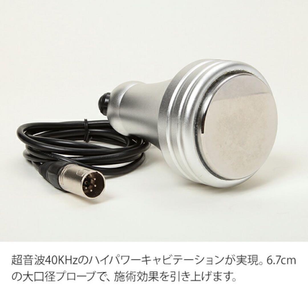 CC PRO-03 超音波美顔器 40KHz