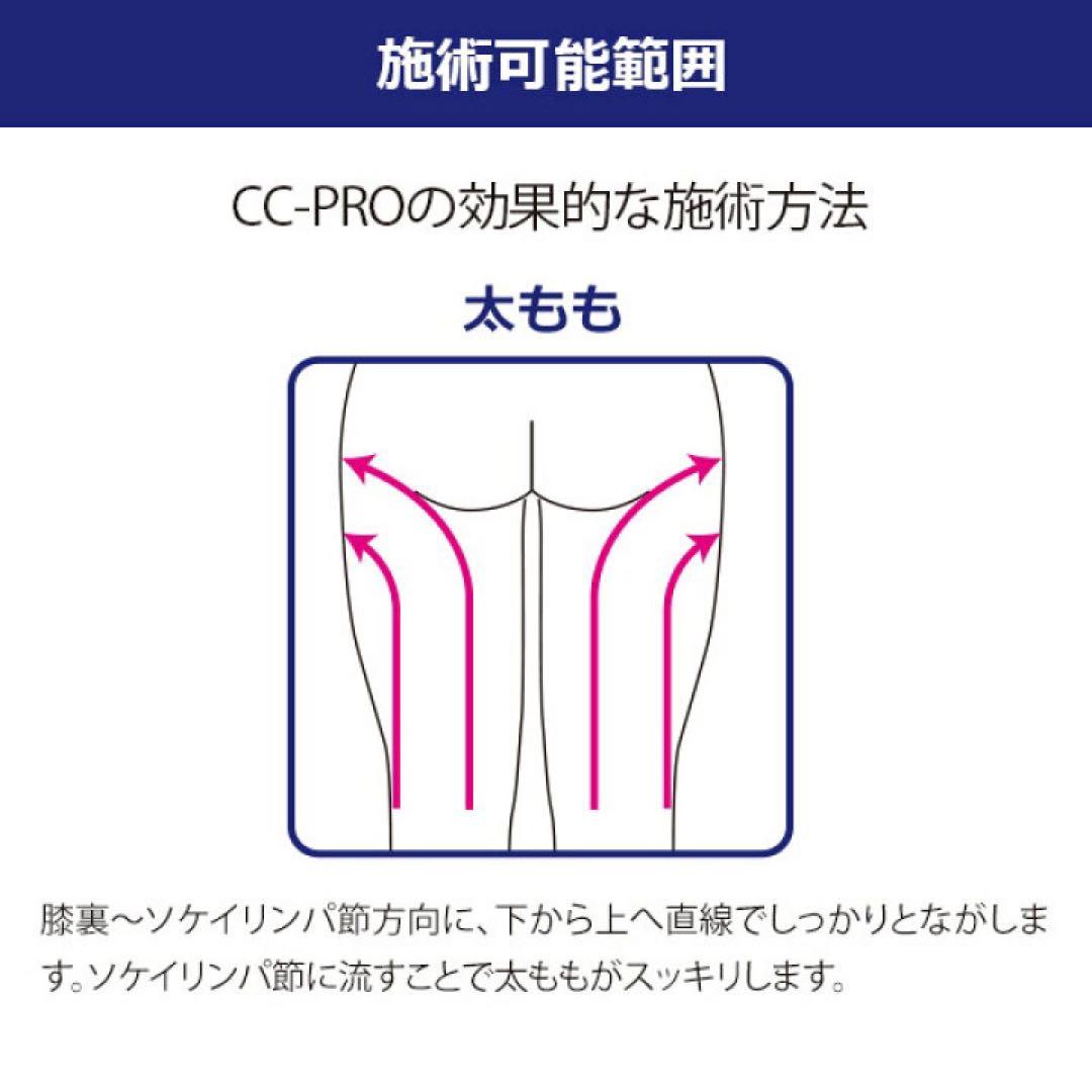 CC PRO-03 超音波美顔器 40KHz