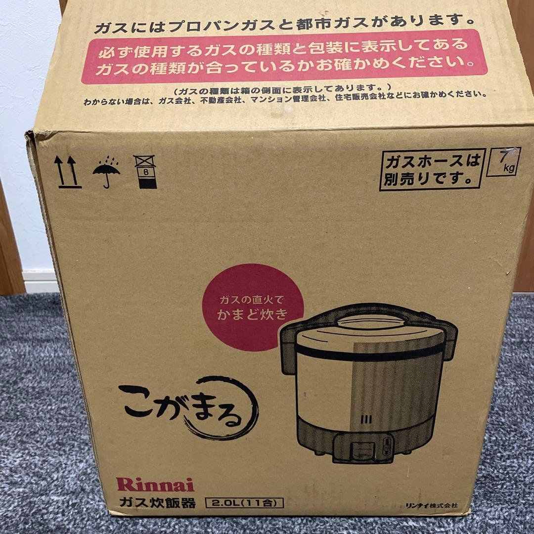 シルバー 炊飯器 蓋付き