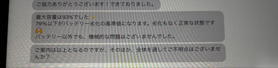 Apple iPad 10.9インチ シルバー 本体