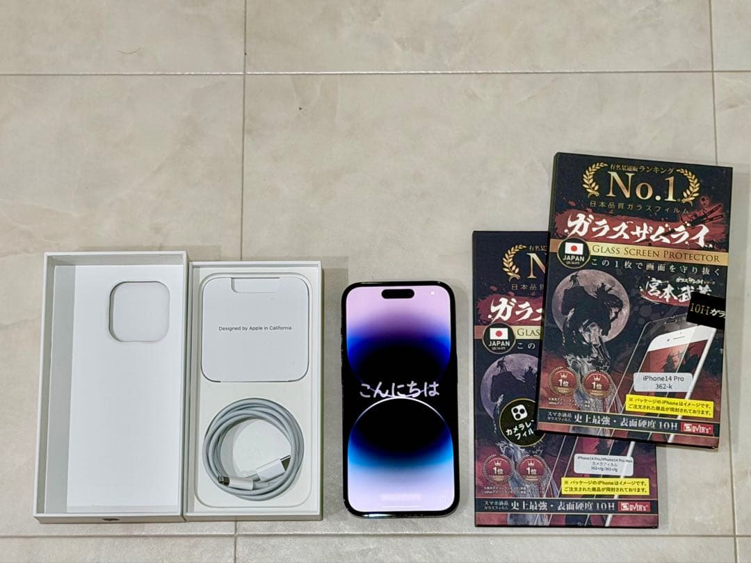 Apple iPhone14 Proスペースブラック 本体SIMフリー256GB