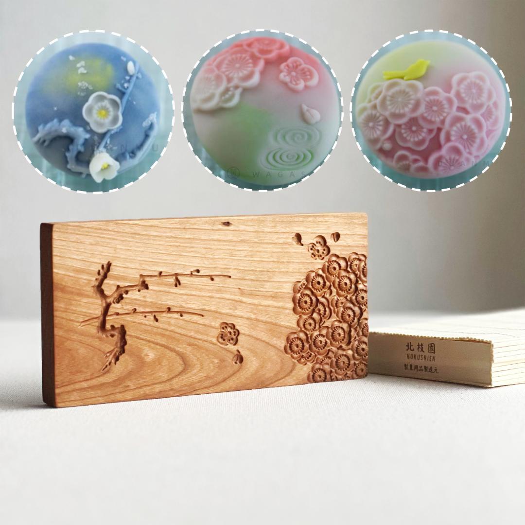 北枝園　【練り切り　上生菓子木型セット　箱付き　4組】 菓子木型　桜材