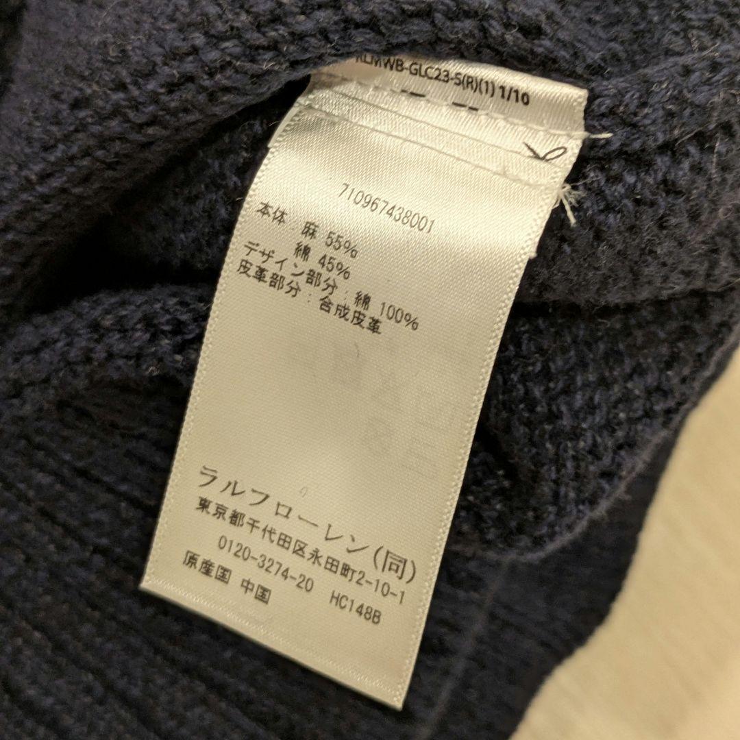 希少　ポロラルフローレン　ポロベア　セーター　ヤンキース