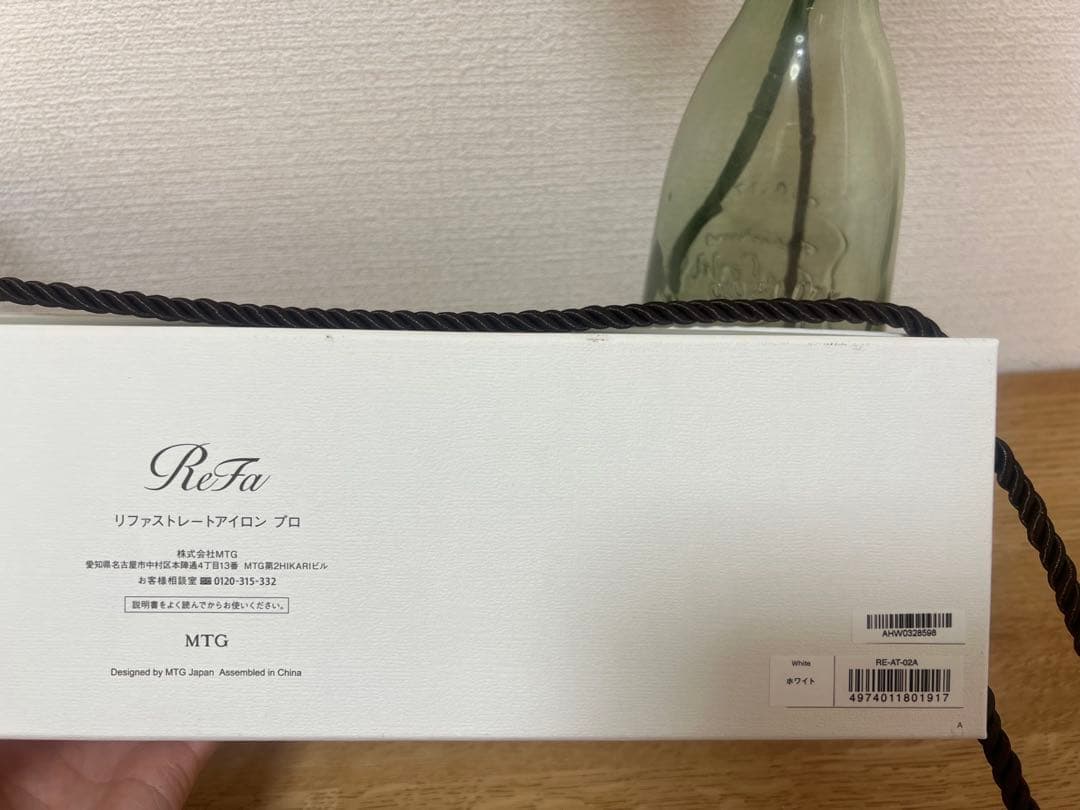 【新品未使用SK-II化粧水おまけつき】ReFa ストレートヘアアイロンホワイト