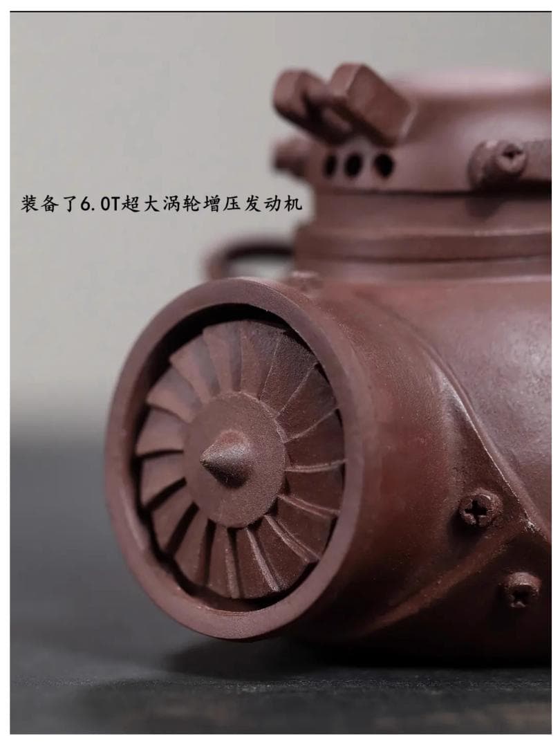 慕茗雅器 中国茶器 宜興紫砂壺 シャーマンタンク 180cc