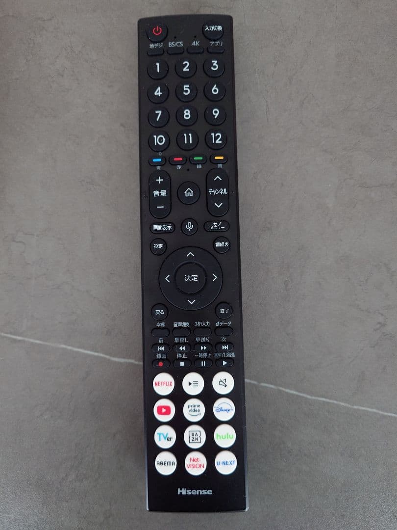 75インチ 液晶テレビ ハイセンス 75E6K 保証書あり