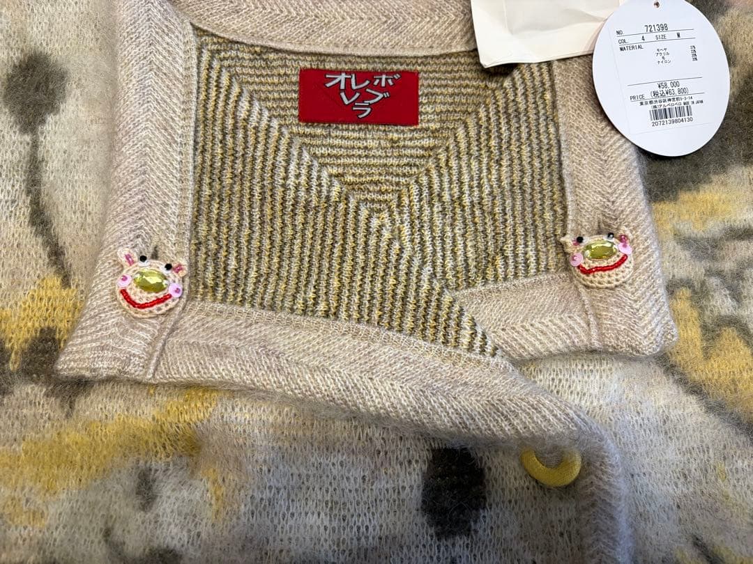 オレボレブラ・アルベロベロ♪ボタンが可愛いカーディガン