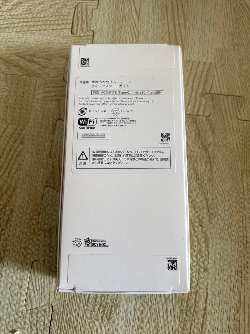 Samsung Galaxy A25 5G 本体★新品★開封のみ