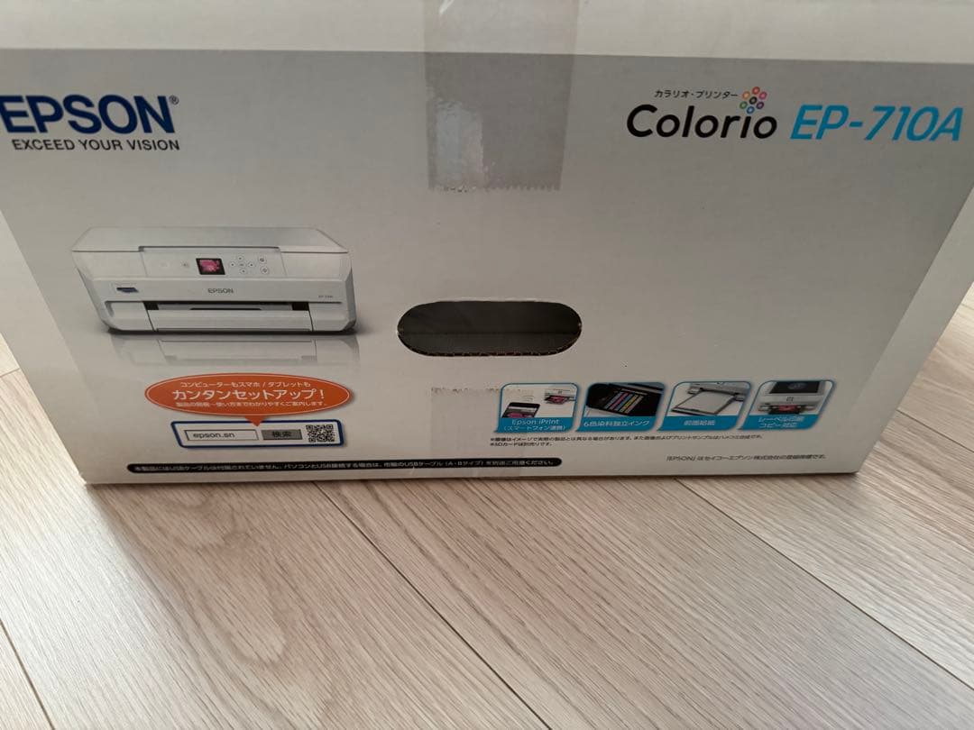 【新品未使用】EPSON プリンター EP-710A