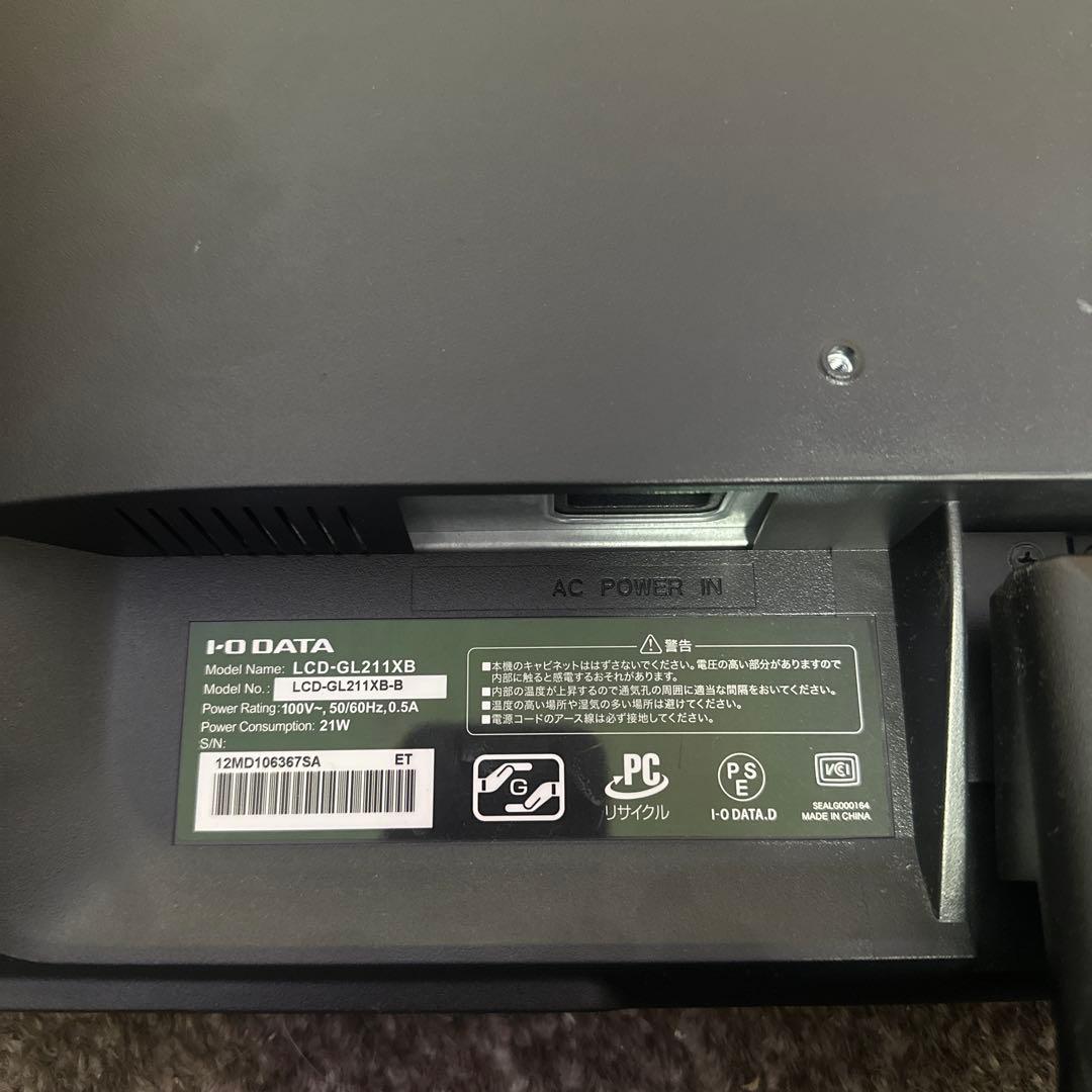 ゲーミングモニター　アイオーデータ　送料無料