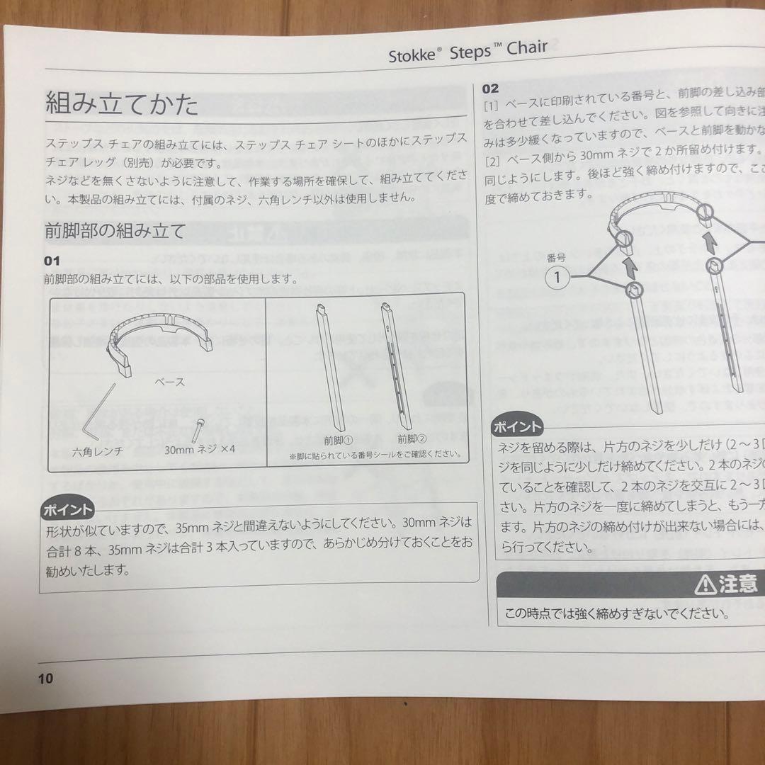 ゆみ姉とさせていただきました！よろしくお願い致します\(//∇//)\