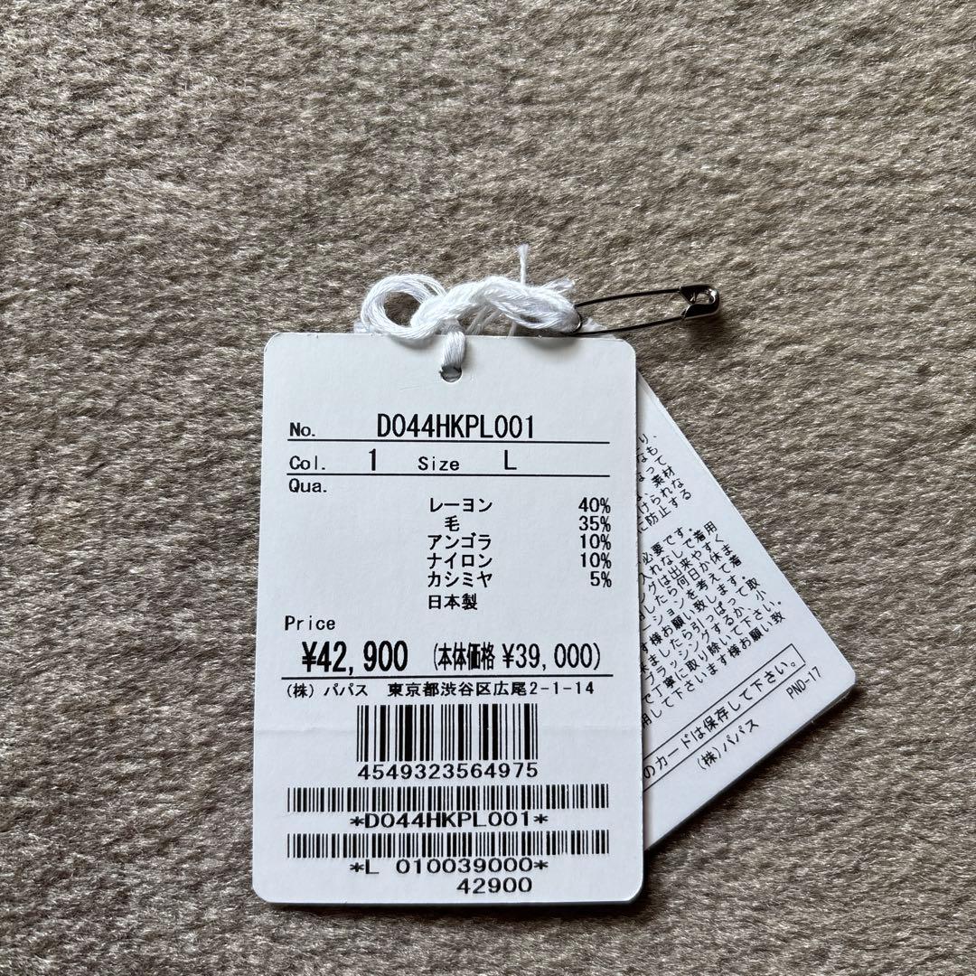 PAPAS PLUS GOLF グレー ニットポロシャツ