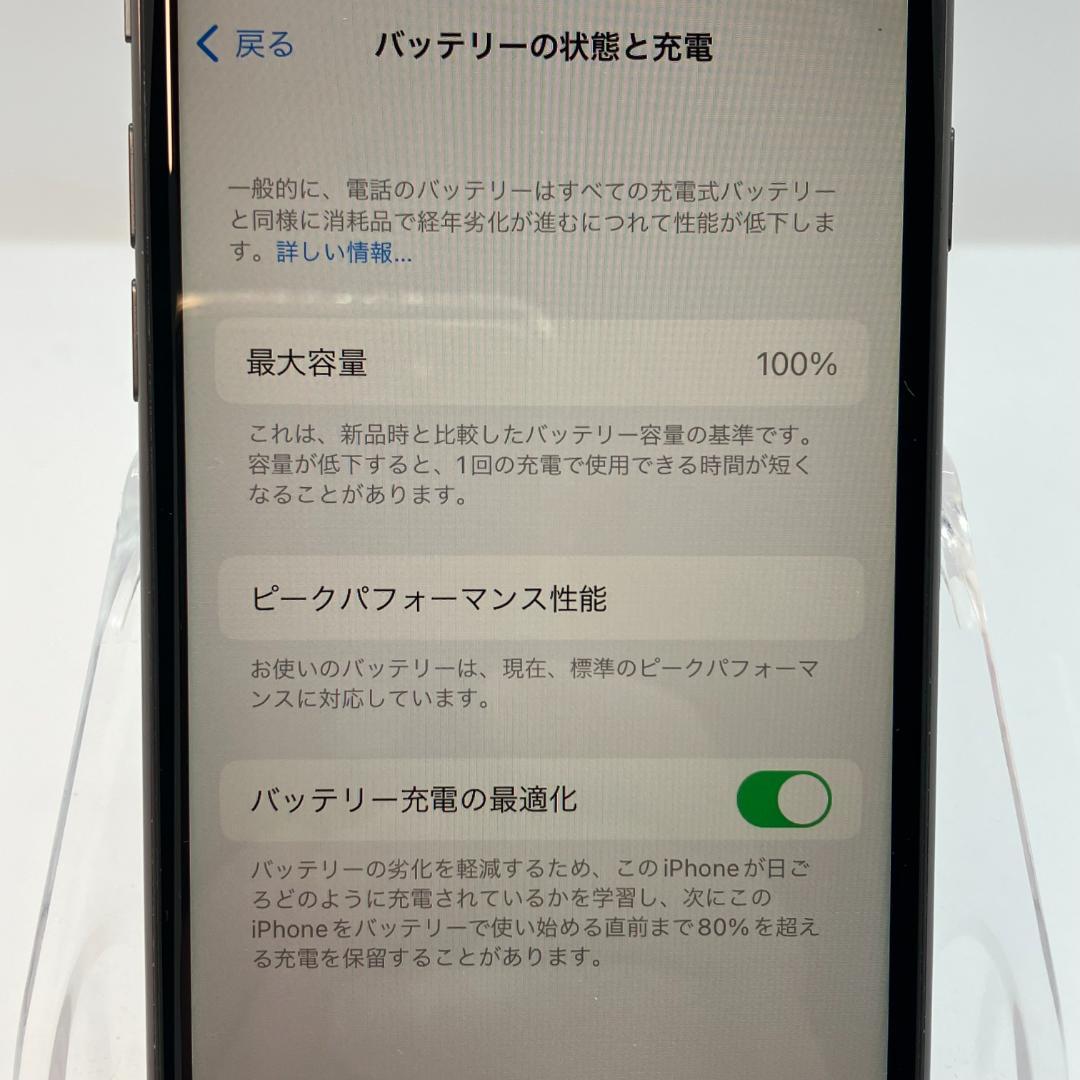 (訳あり) iPhone8 256GB バッテリー100% スペースグレイ 本体