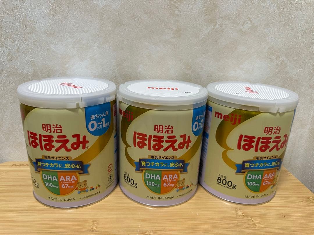 明治ほほえみ 800g 7個