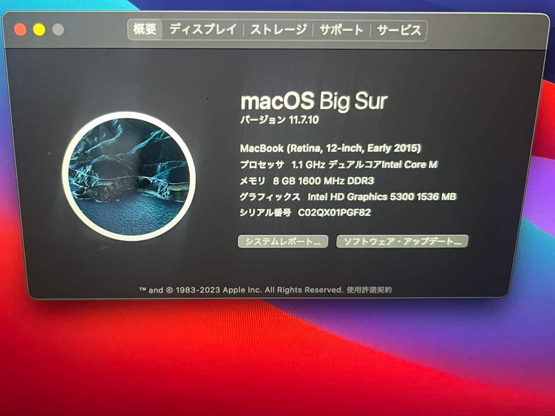訳ありMacBook (Retina, 12-inch, Early 2015)