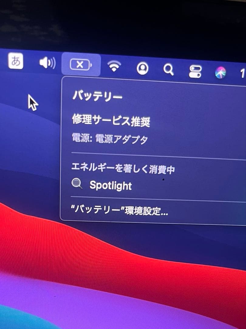 訳ありMacBook (Retina, 12-inch, Early 2015)