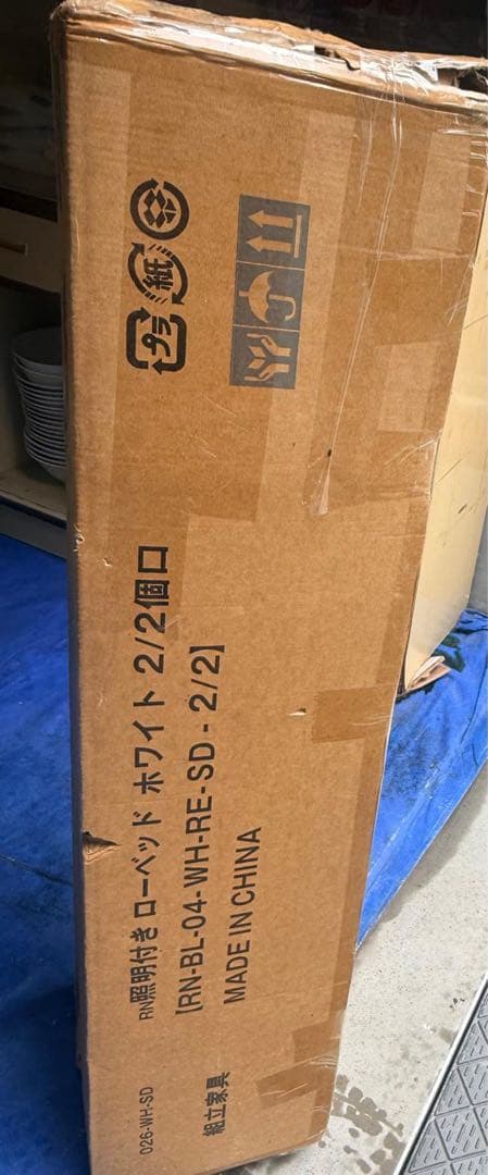 グレー セミダブルベッドフレーム