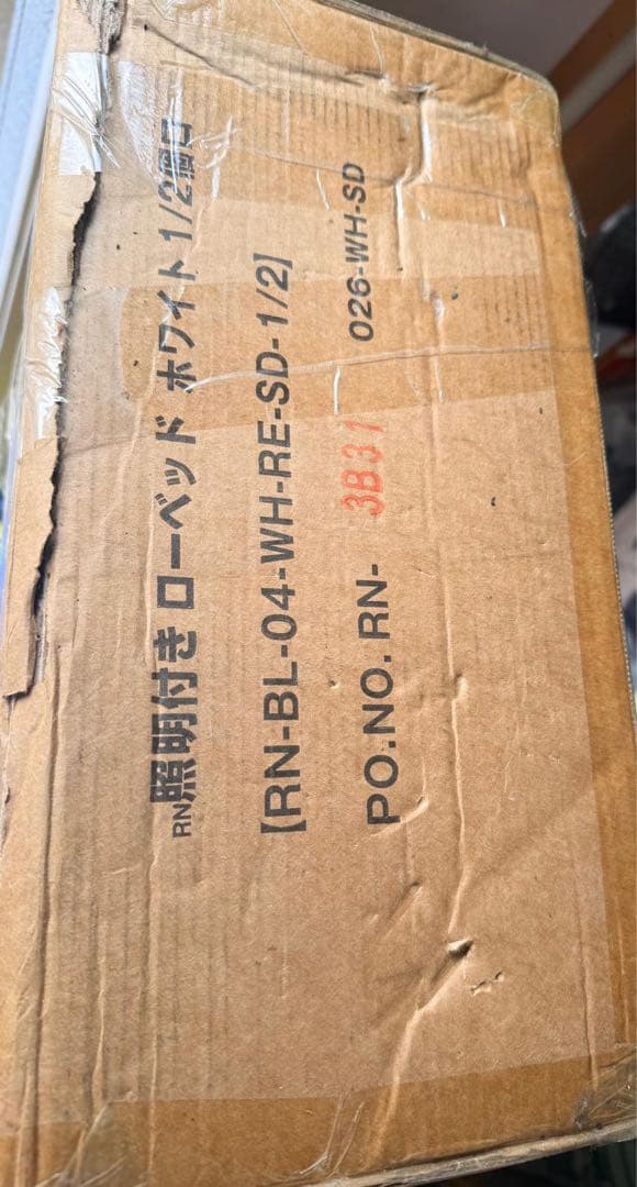 グレー セミダブルベッドフレーム