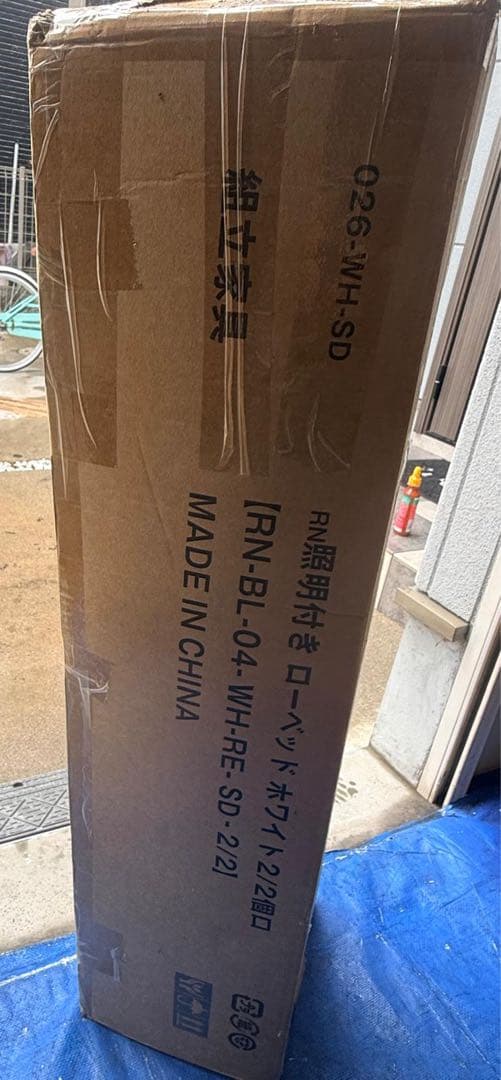 グレー セミダブルベッドフレーム