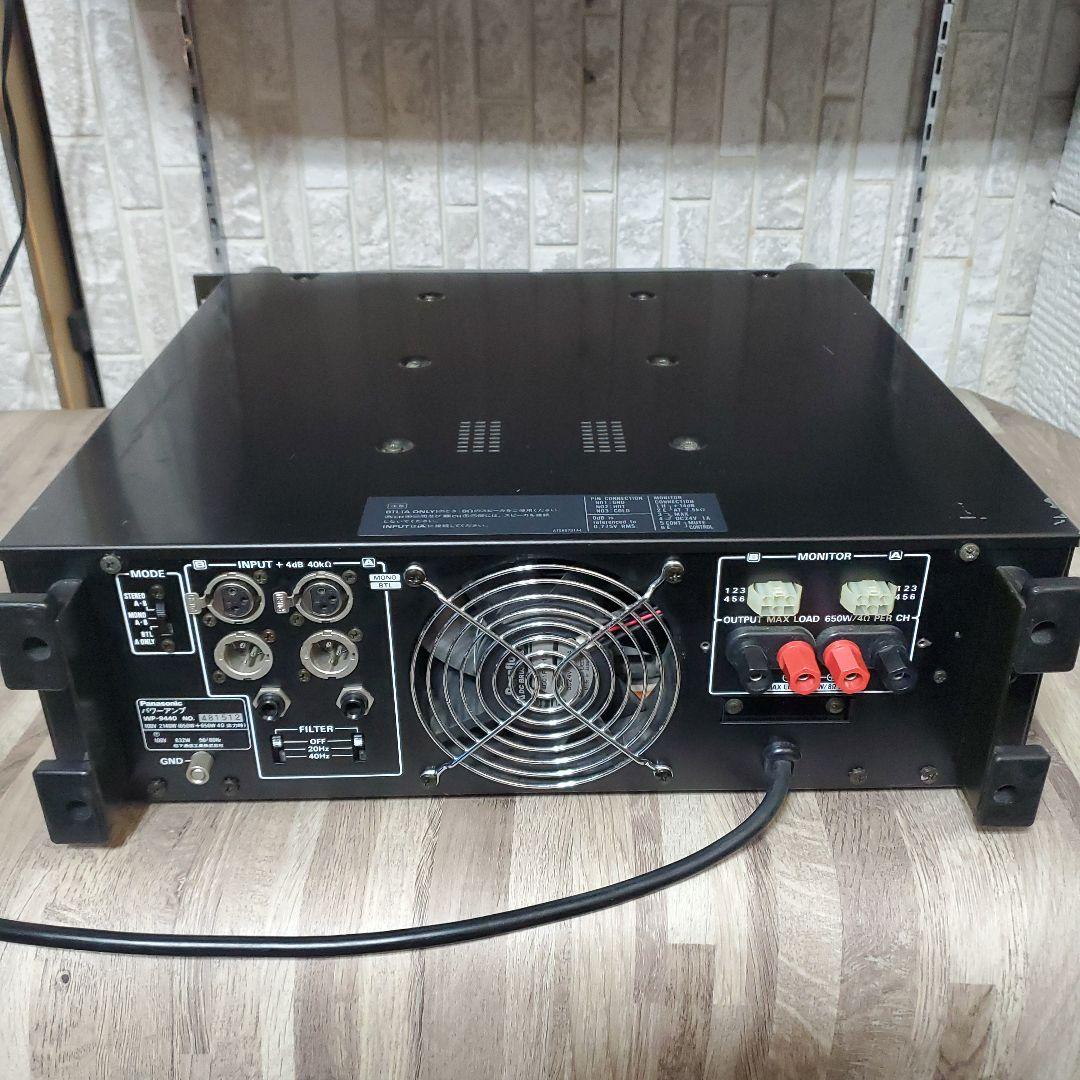 RAMSA 　最強アナログアンプ