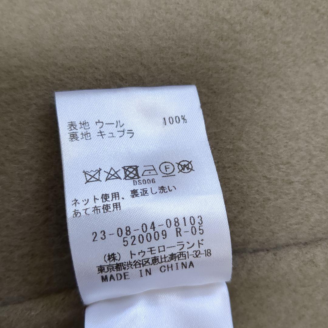 GALERIE VIE ウールダブルフェイス　ノーカラーコート