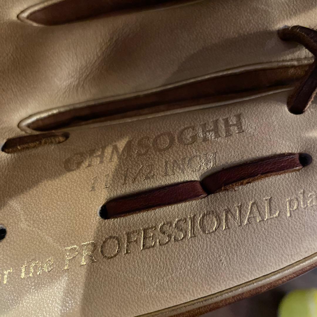 ローリングス硬式オーダーグラブ