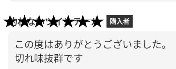 スパッと切れるプロ用カーブシザートリマートリミングペットママミングハサミはさみ☀