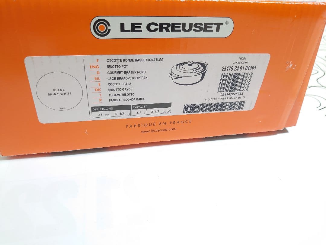 LE CREUSET/ココットジャポネーズ /24/すき焼き