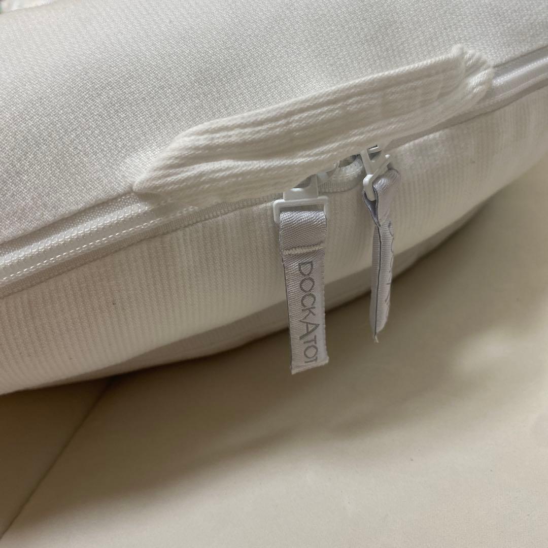 【専用】ドッカトット　DOCK A TOT DELUXプラス　 ホワイト