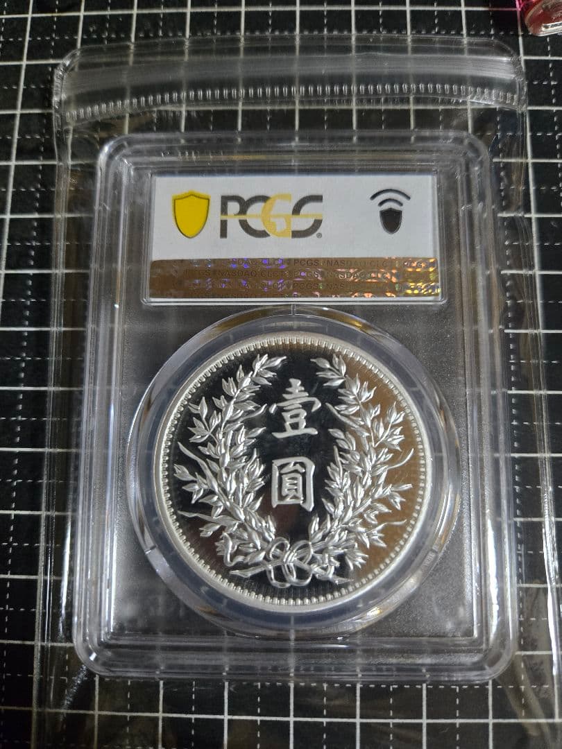 2019年 PCGS PR70 DCAM 1oz銀メダル 中華民国 十二年
