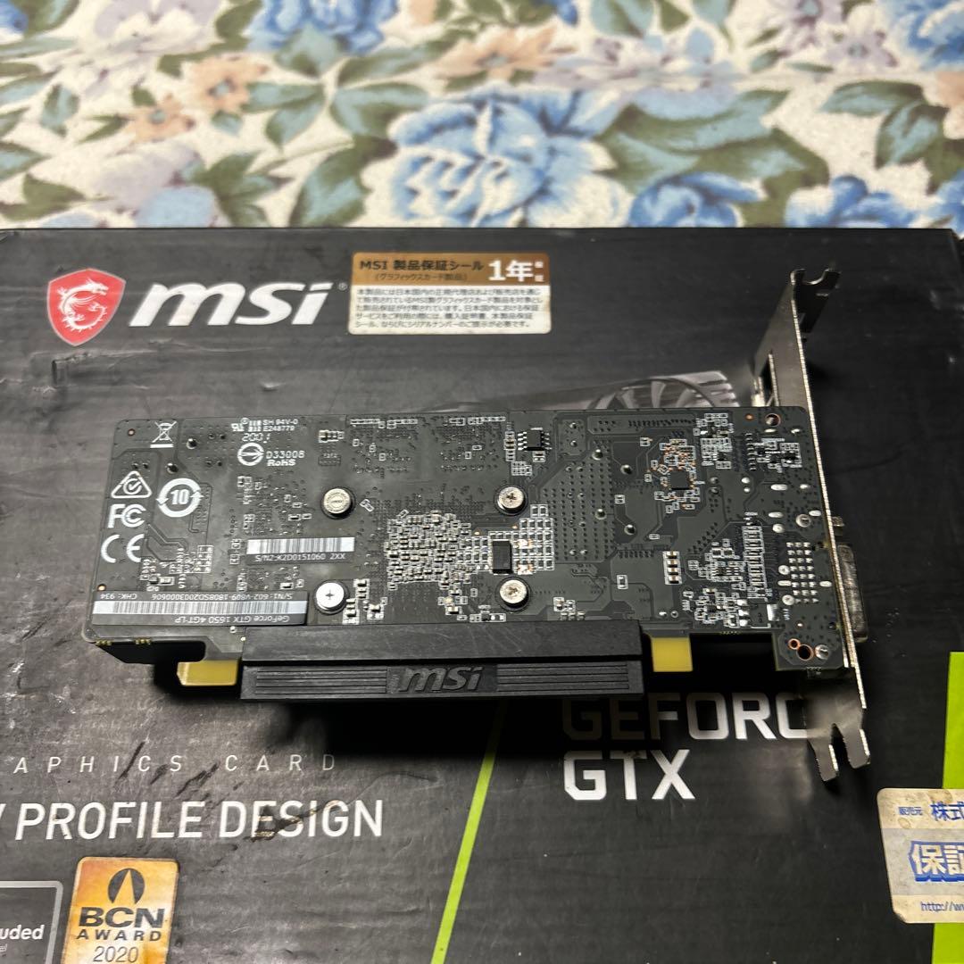 MSI GTX 1650 ロープロファイル
