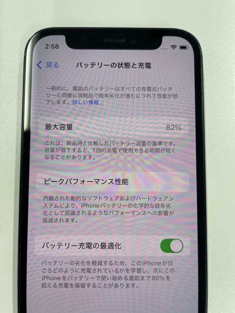 Apple iPhone 12mini ナイトブルー 64GB sim free