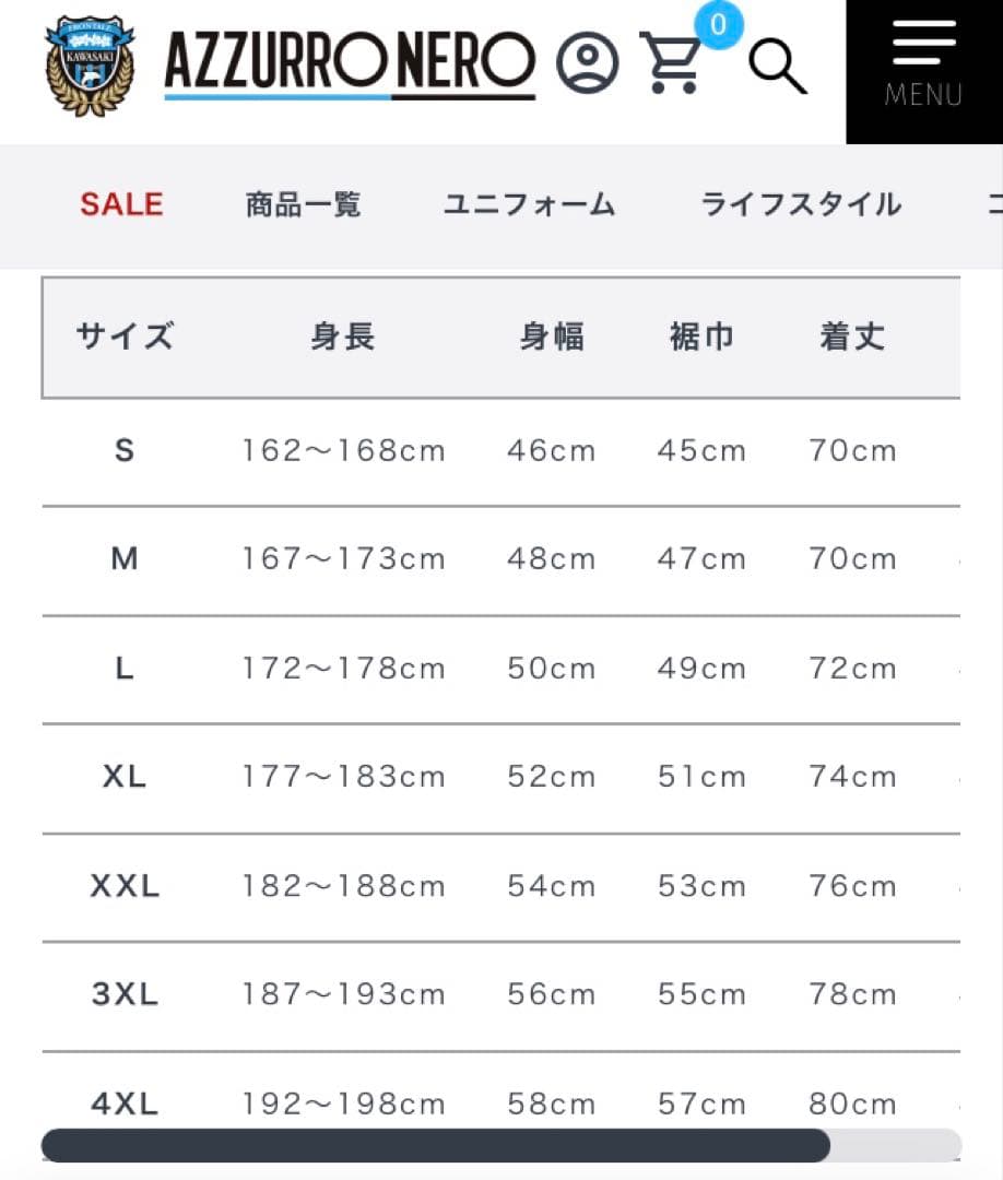 新品未使用 川崎フロンターレ 23/24 ACL 1stユニフォーム Sサイズ