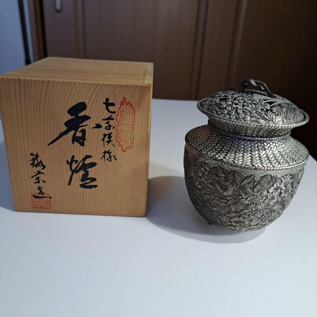 香炉