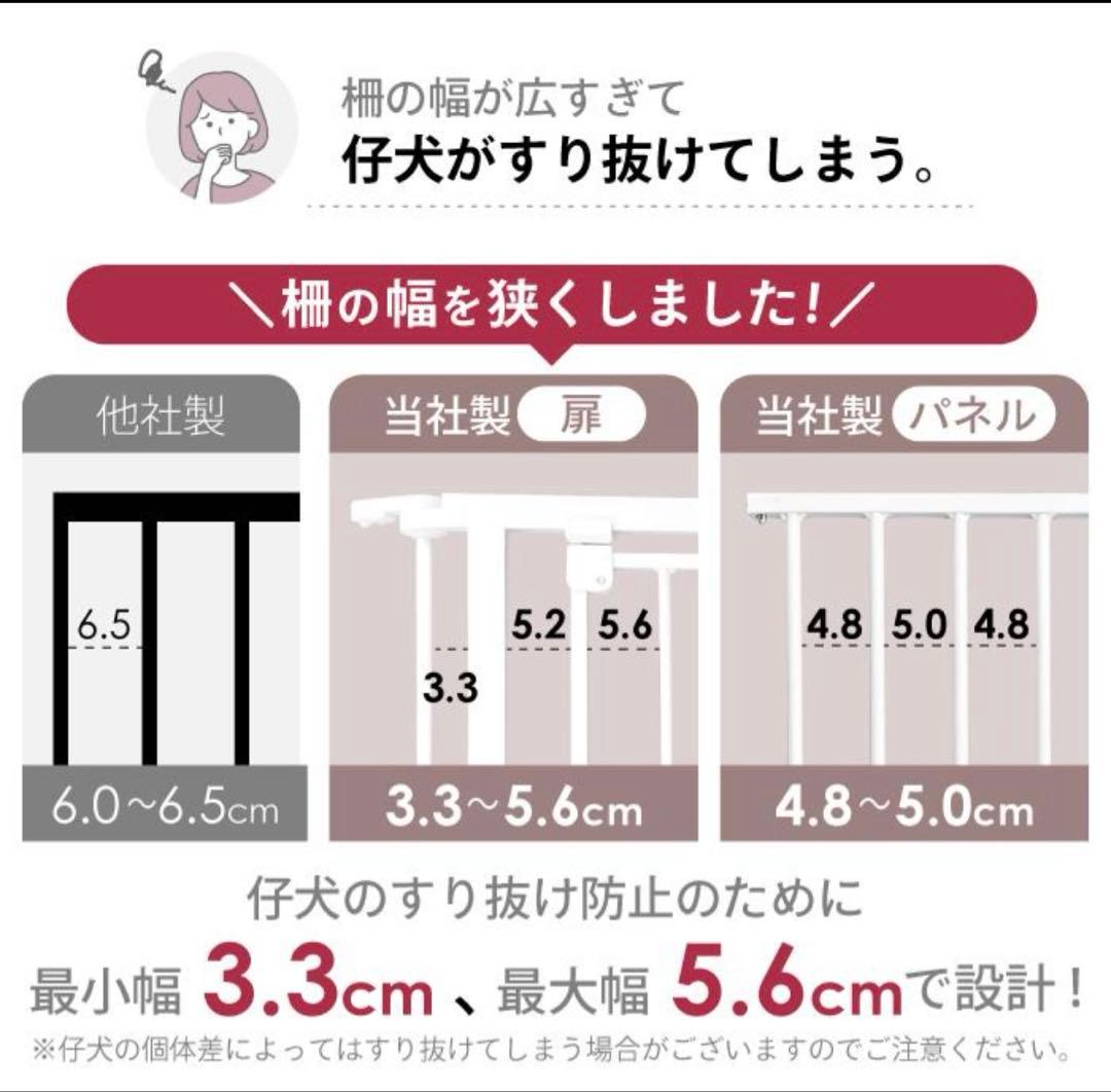 DOG SAFE8 犬用折りたたみ式ケージ ライトグレージュ