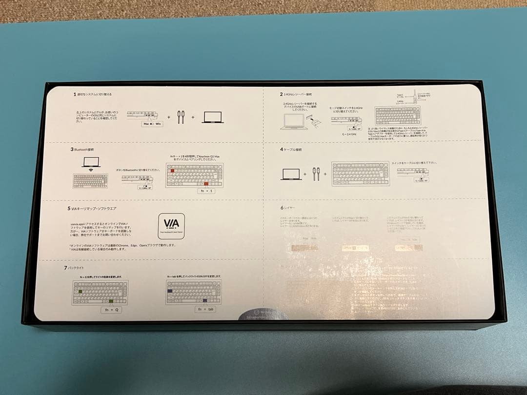 Keychron Q1 Max JIS バナナ軸
