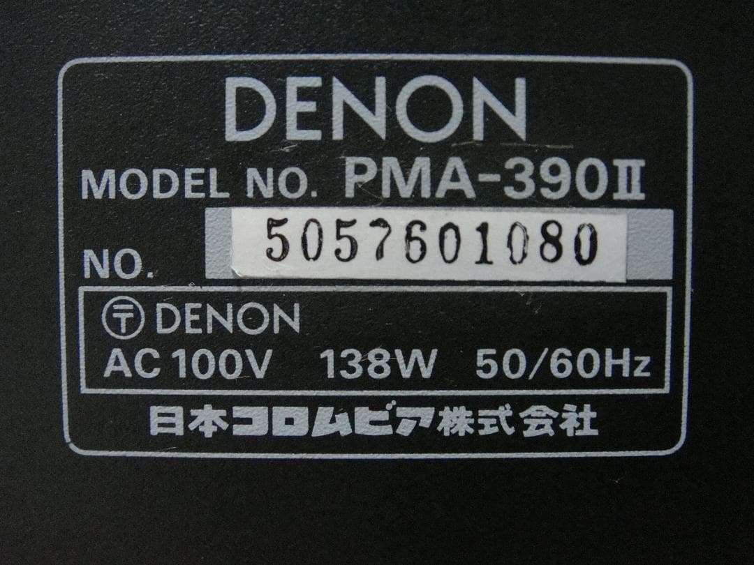 整備済 程度良 DENON デノン プリメインアンプ PMA-390Ⅱ取説付