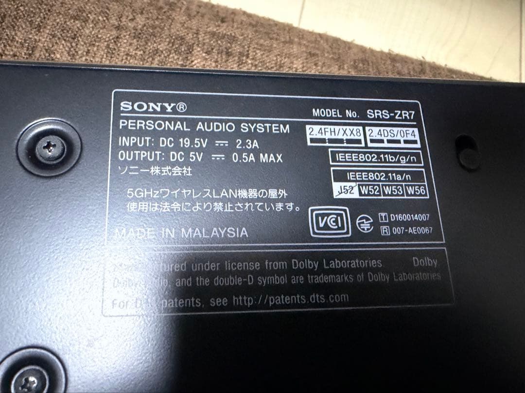 【美品】SONY SRS-ZR7 ブラック ワイヤレススピーカー