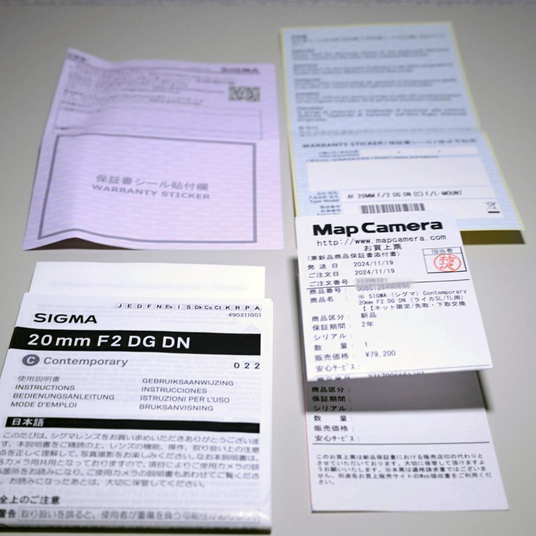 ★最終価格★ SIGMA 20mm F2 DG DN Lマウント 美品