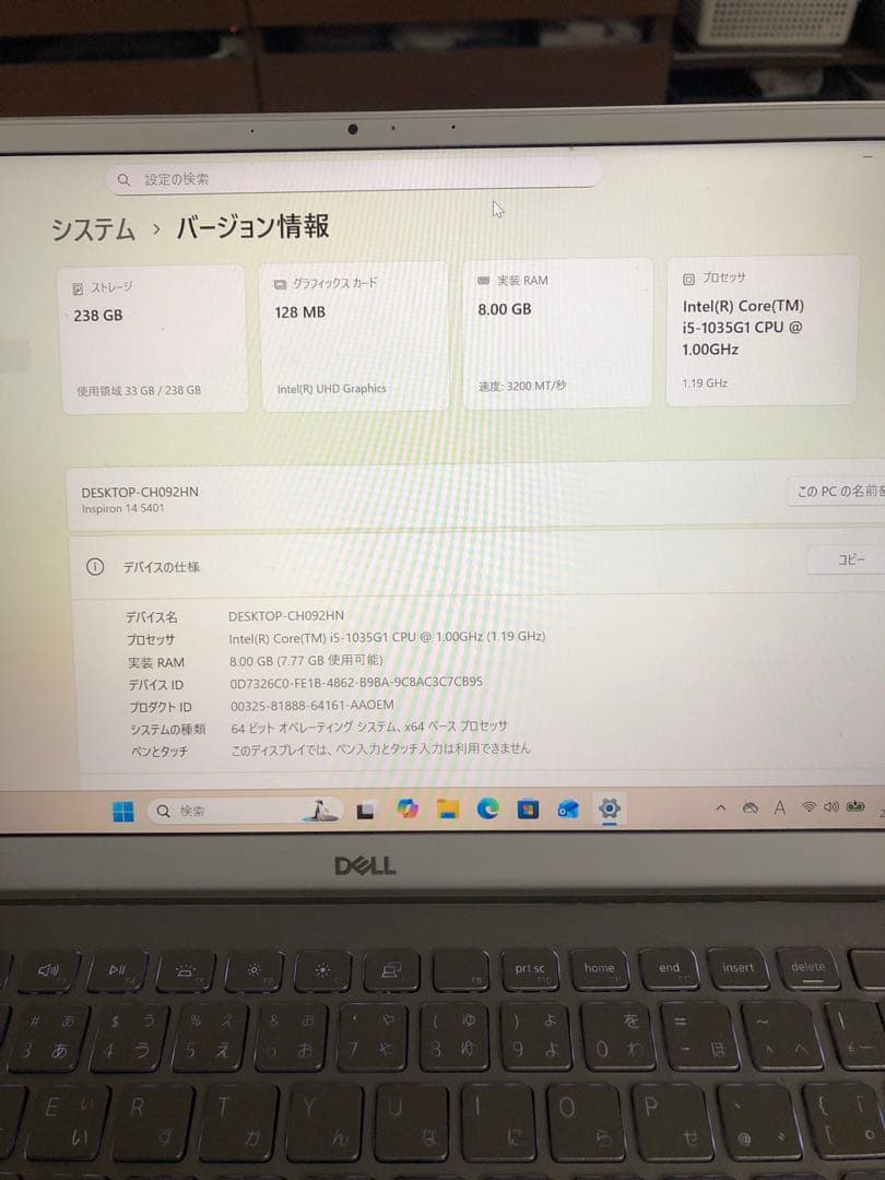 DELL InspironP130G office2021付 i5-1035 ②