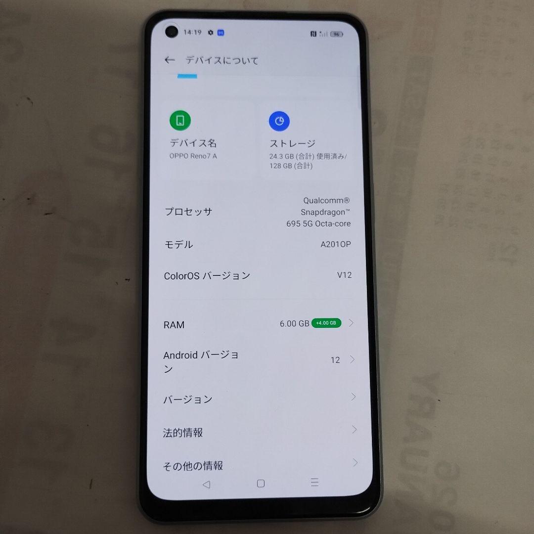 OPPO Reno7 A 本体　(美品)