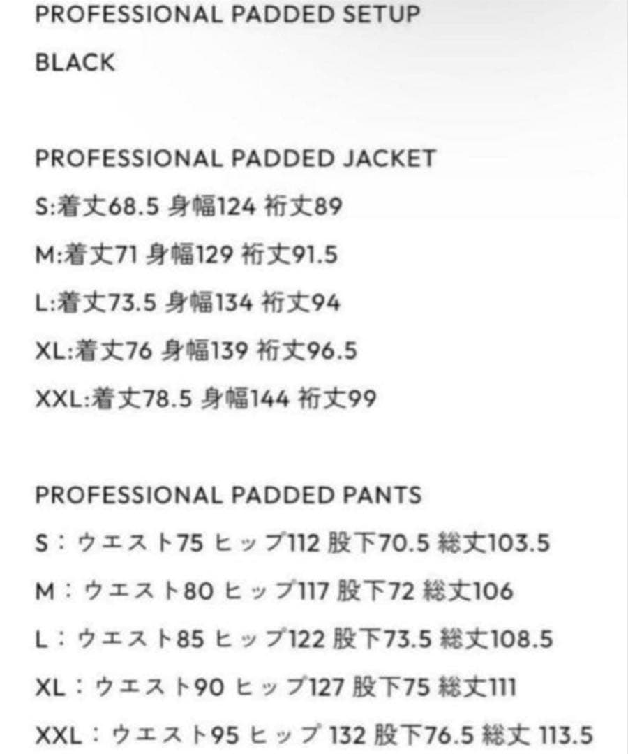 ENNOY2025PROFESSIONAL PADDED SETUP Mエンノイ