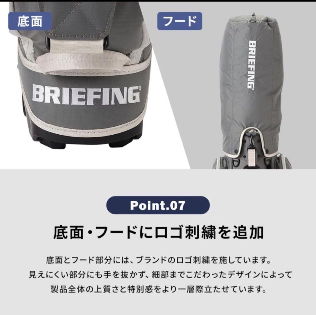 ブリーフィング ゴルフ キャディバッグ キャスター付CR-6 CASTER CS