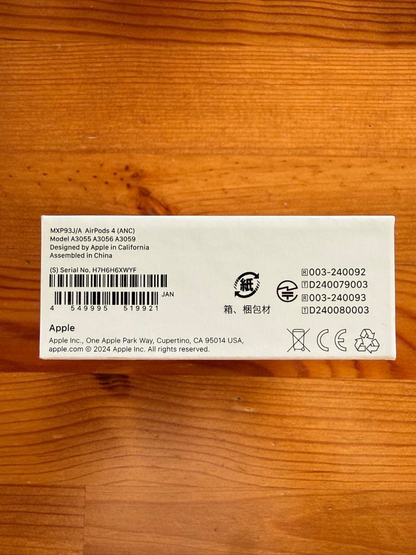 AirPods 4 アクティブノイズキャンセリング機能