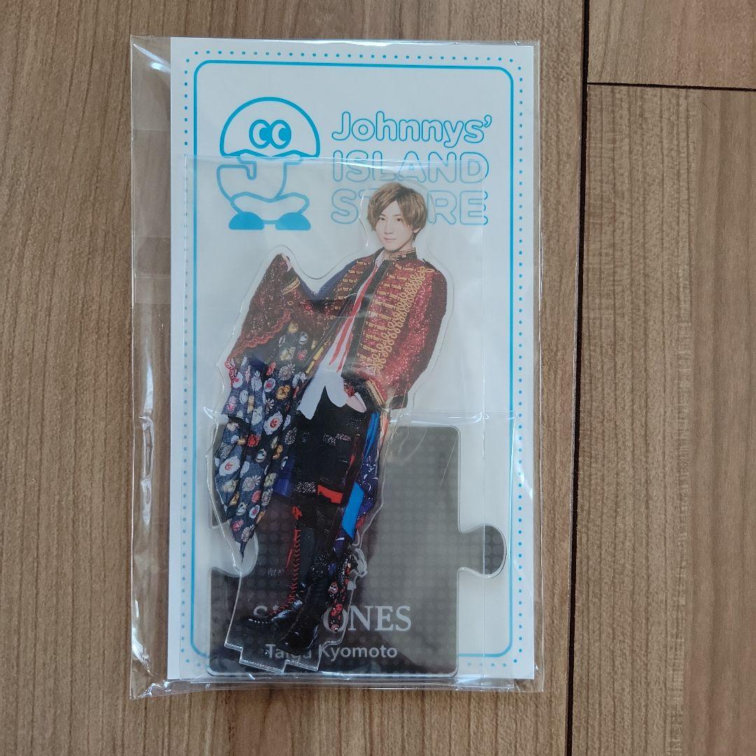 SixTONES 京本大我 アクリルスタンドセット③ アクスタ