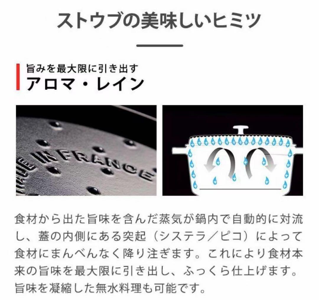 ストウブ 鍋 23cm シトロン オーバル ホットプレート 限定品 オーブン